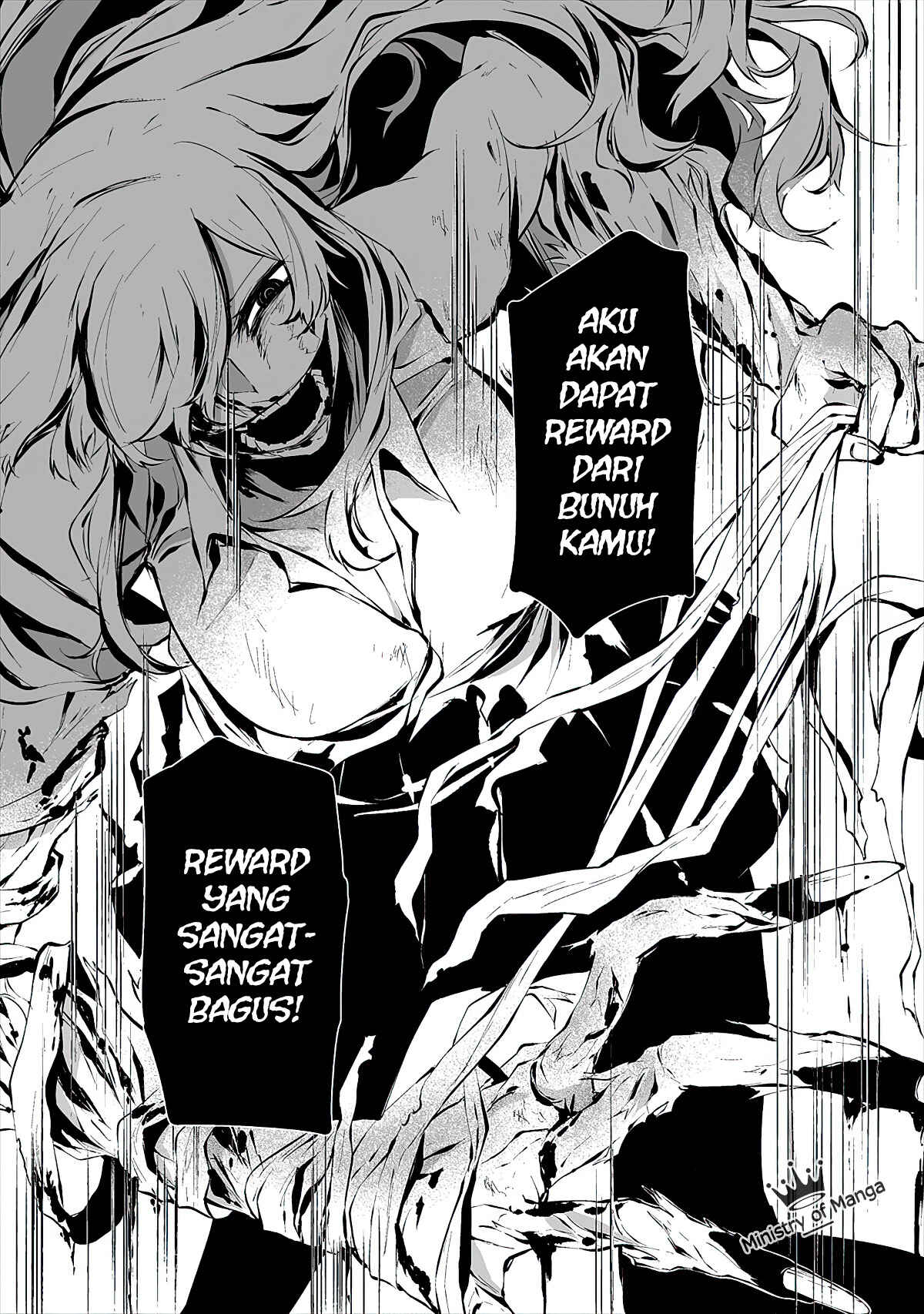 Hachigatsu Kokonoka Boku wa Kimi ni Kuwareru. Chapter 8 - Page 15