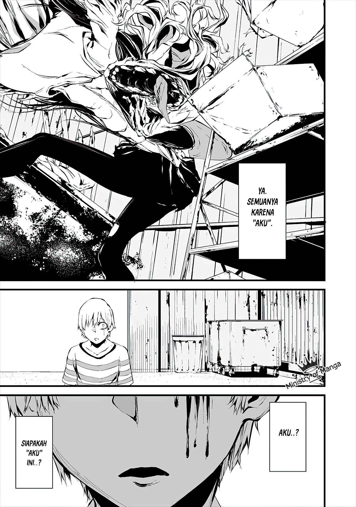 Hachigatsu Kokonoka Boku wa Kimi ni Kuwareru. Chapter 8 - Page 22