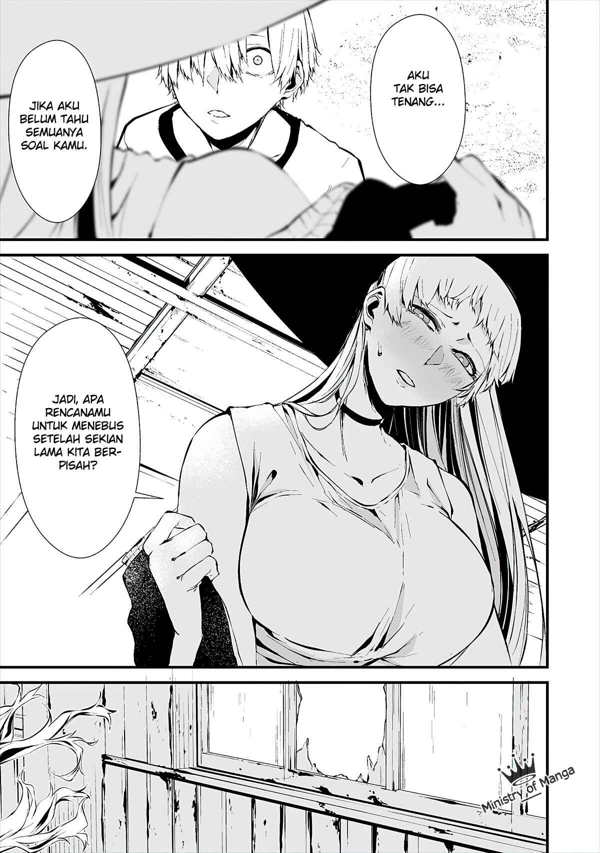 Hachigatsu Kokonoka Boku wa Kimi ni Kuwareru. Chapter 8 - Page 4