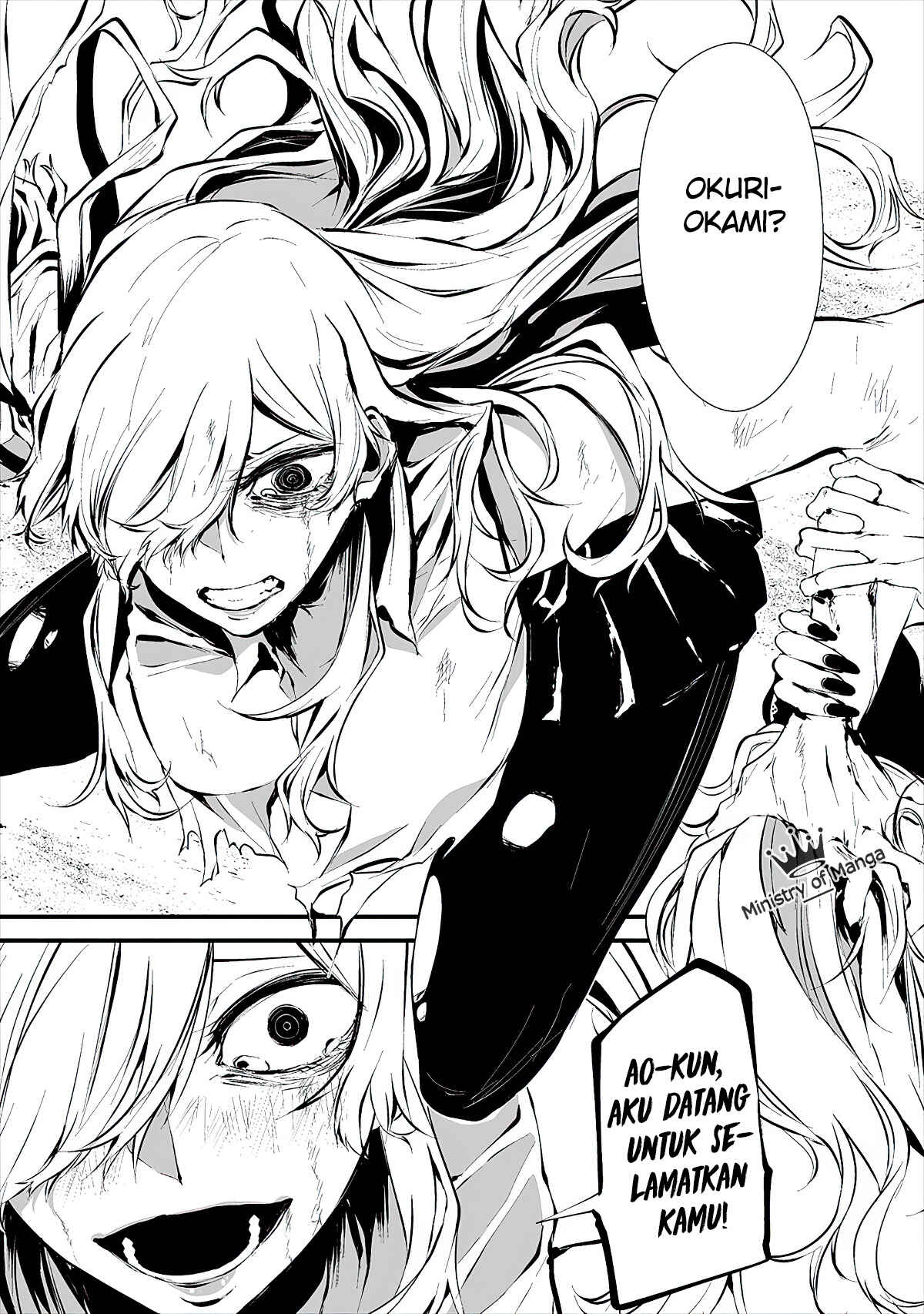 Hachigatsu Kokonoka Boku wa Kimi ni Kuwareru. Chapter 8 - Page 7