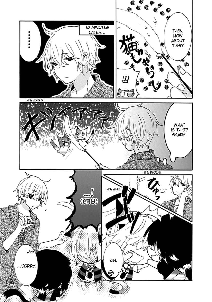 Nukozuke! Chapter 7 - Page 6