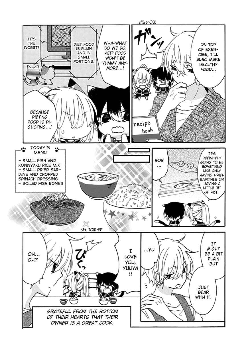 Nukozuke! Chapter 7 - Page 7