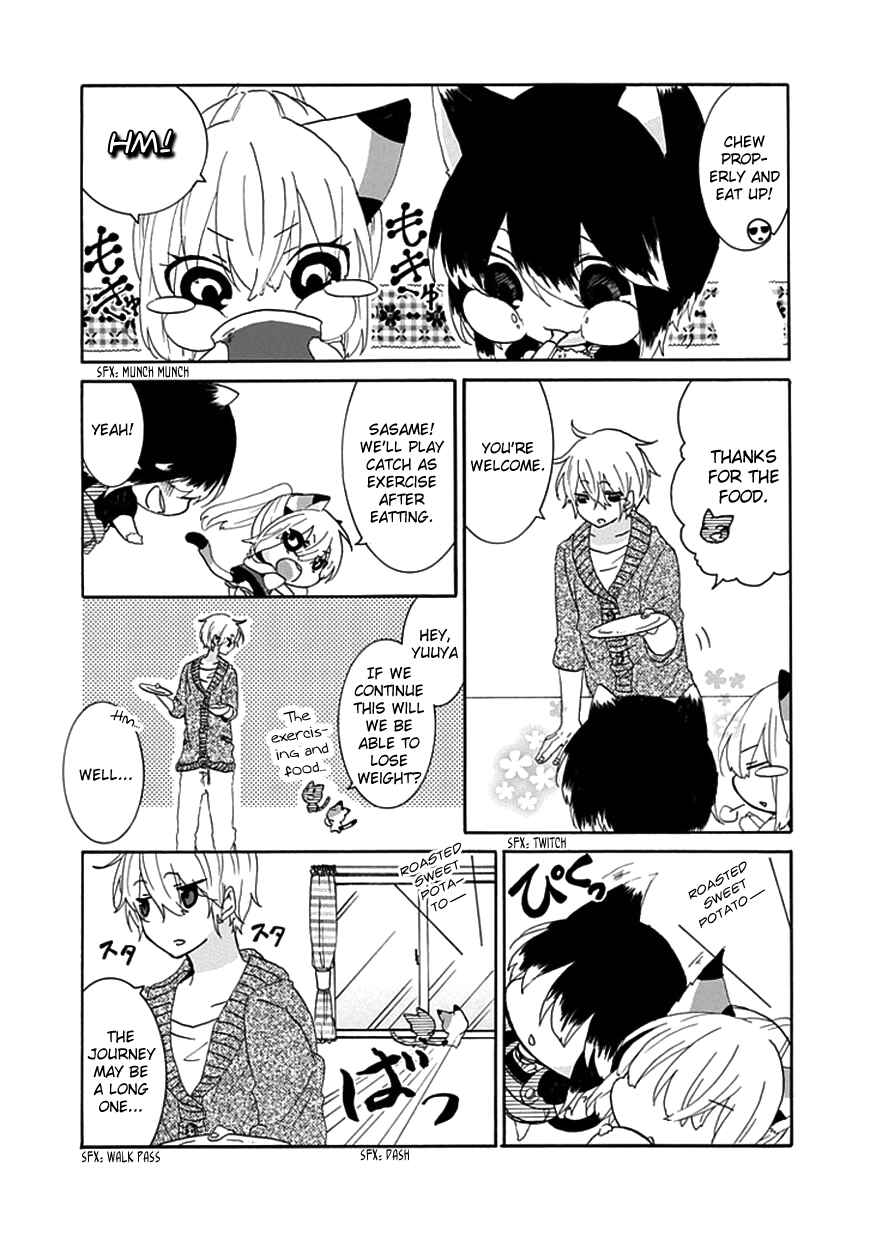 Nukozuke! Chapter 7 - Page 8