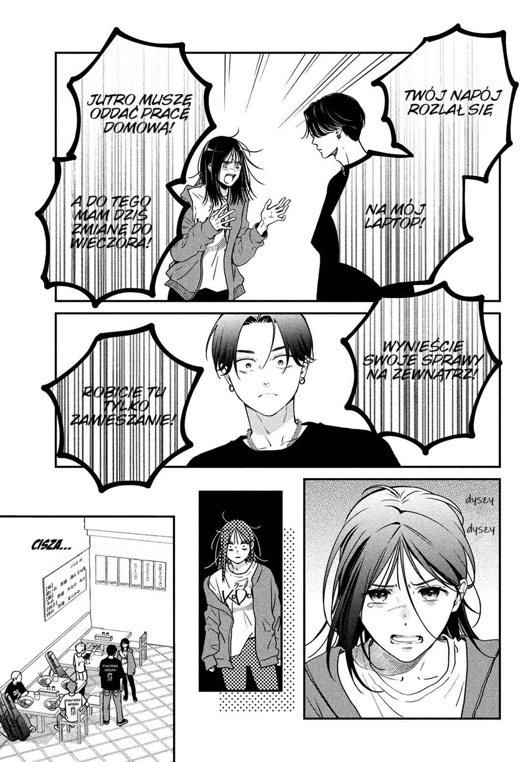 Museru Kurai no Ai o Ageru Chapter 1 - Page 16
