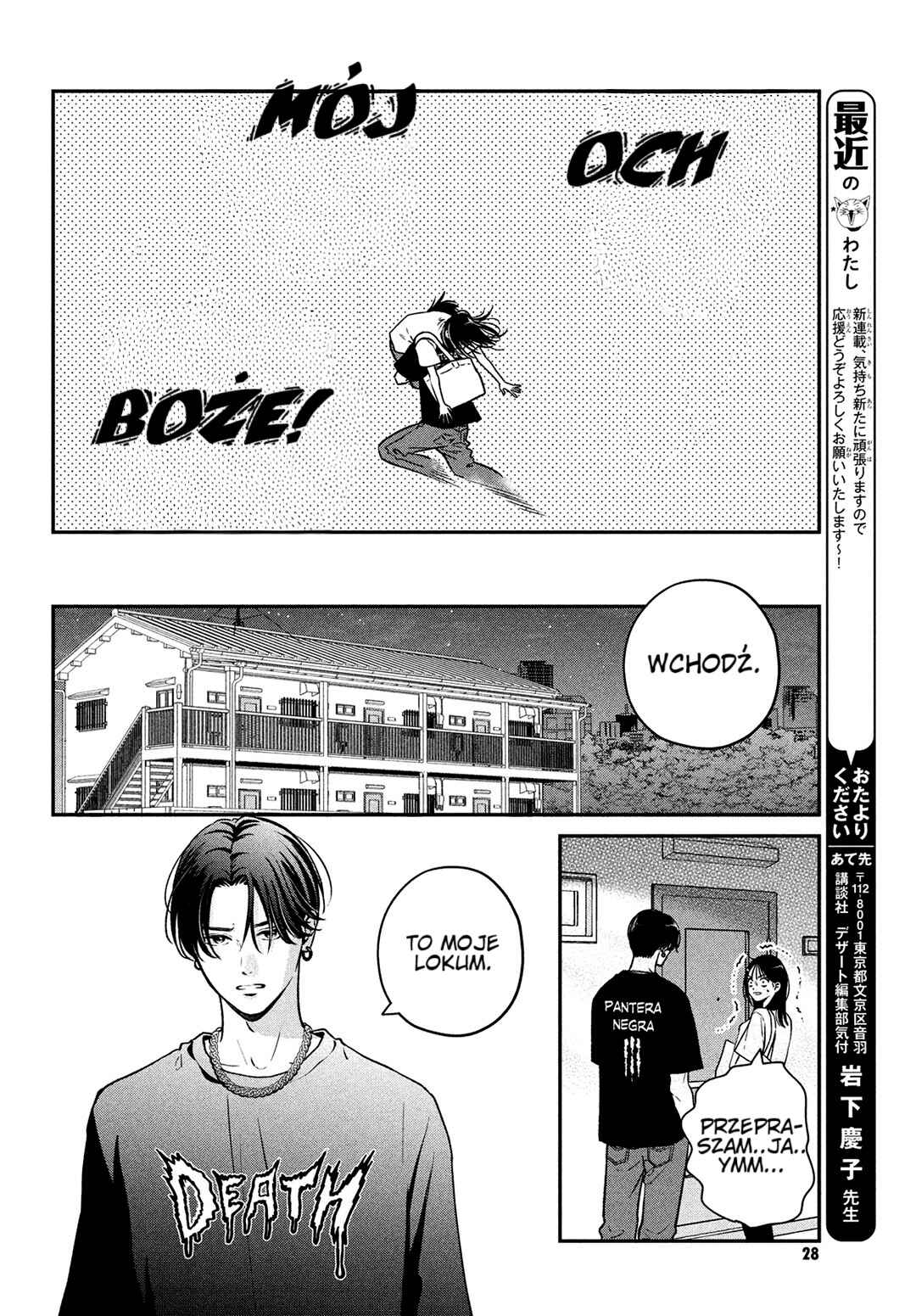 Museru Kurai no Ai o Ageru Chapter 1 - Page 21