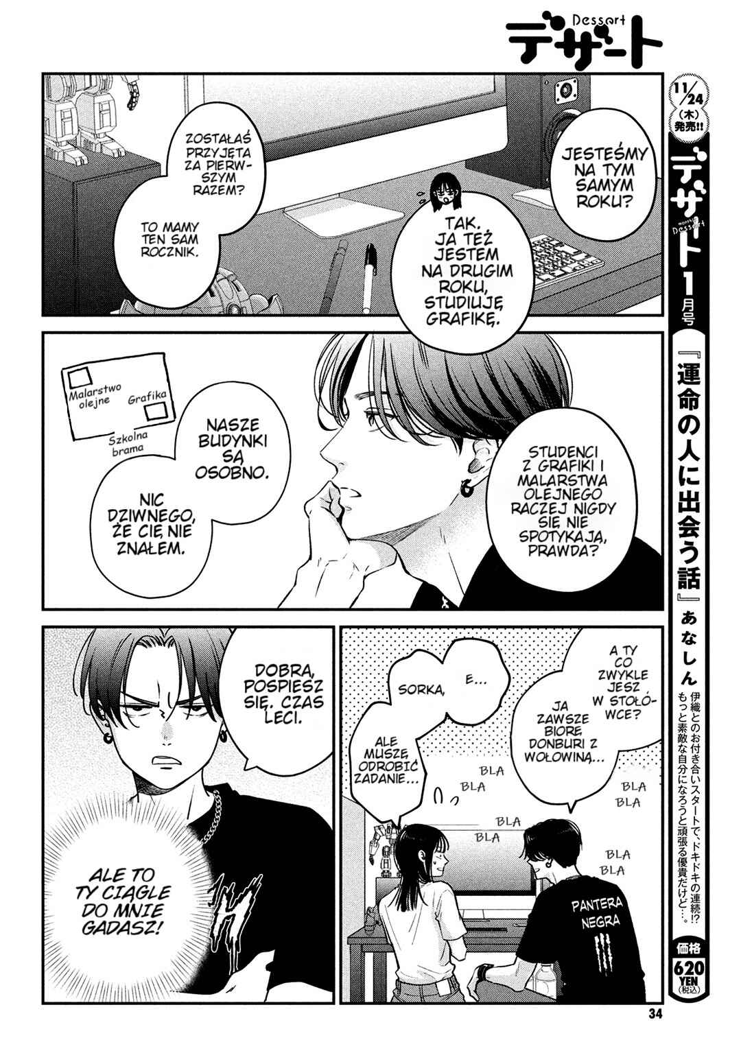 Museru Kurai no Ai o Ageru Chapter 1 - Page 27