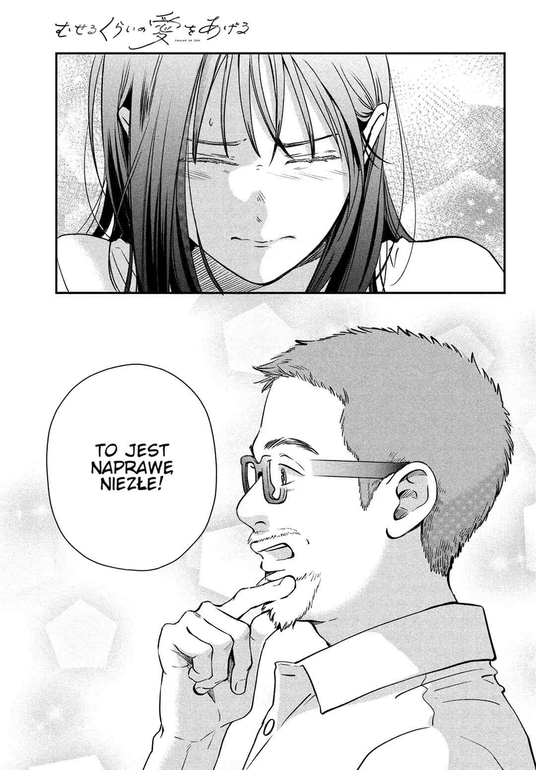 Museru Kurai no Ai o Ageru Chapter 1 - Page 43