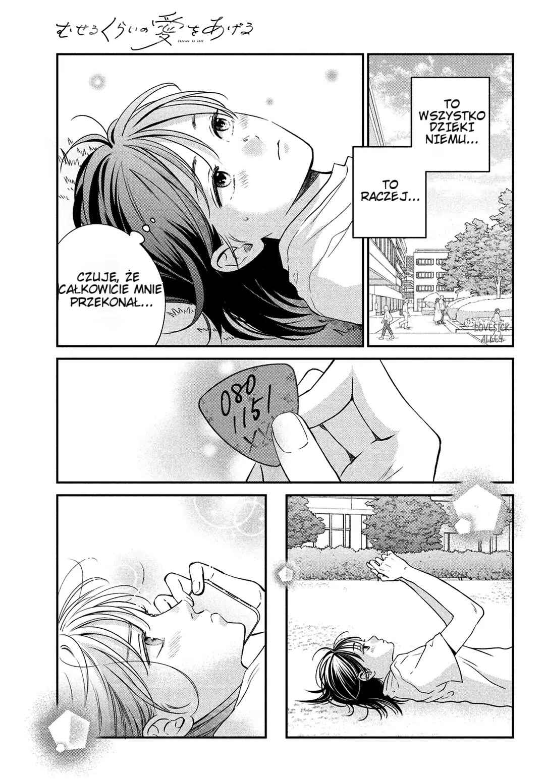 Museru Kurai no Ai o Ageru Chapter 1 - Page 47