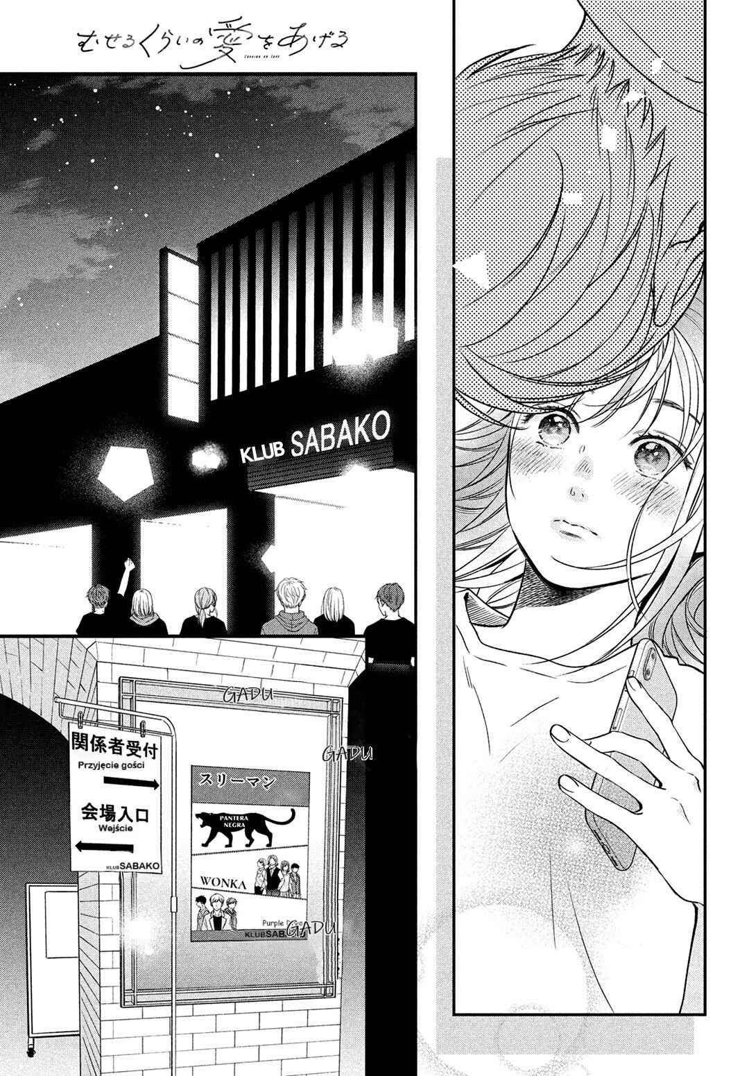 Museru Kurai no Ai o Ageru Chapter 1 - Page 51