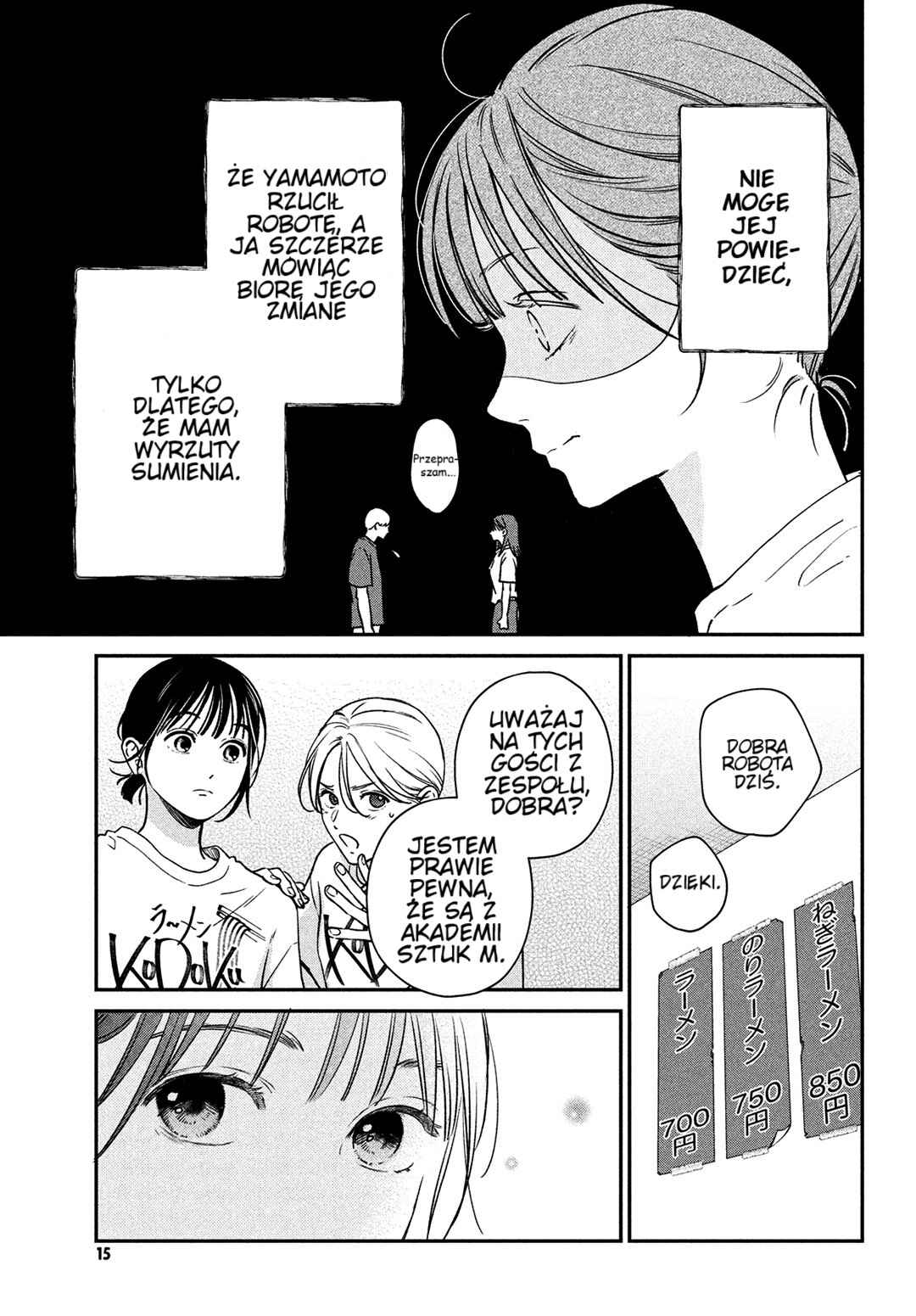 Museru Kurai no Ai o Ageru Chapter 1 - Page 8