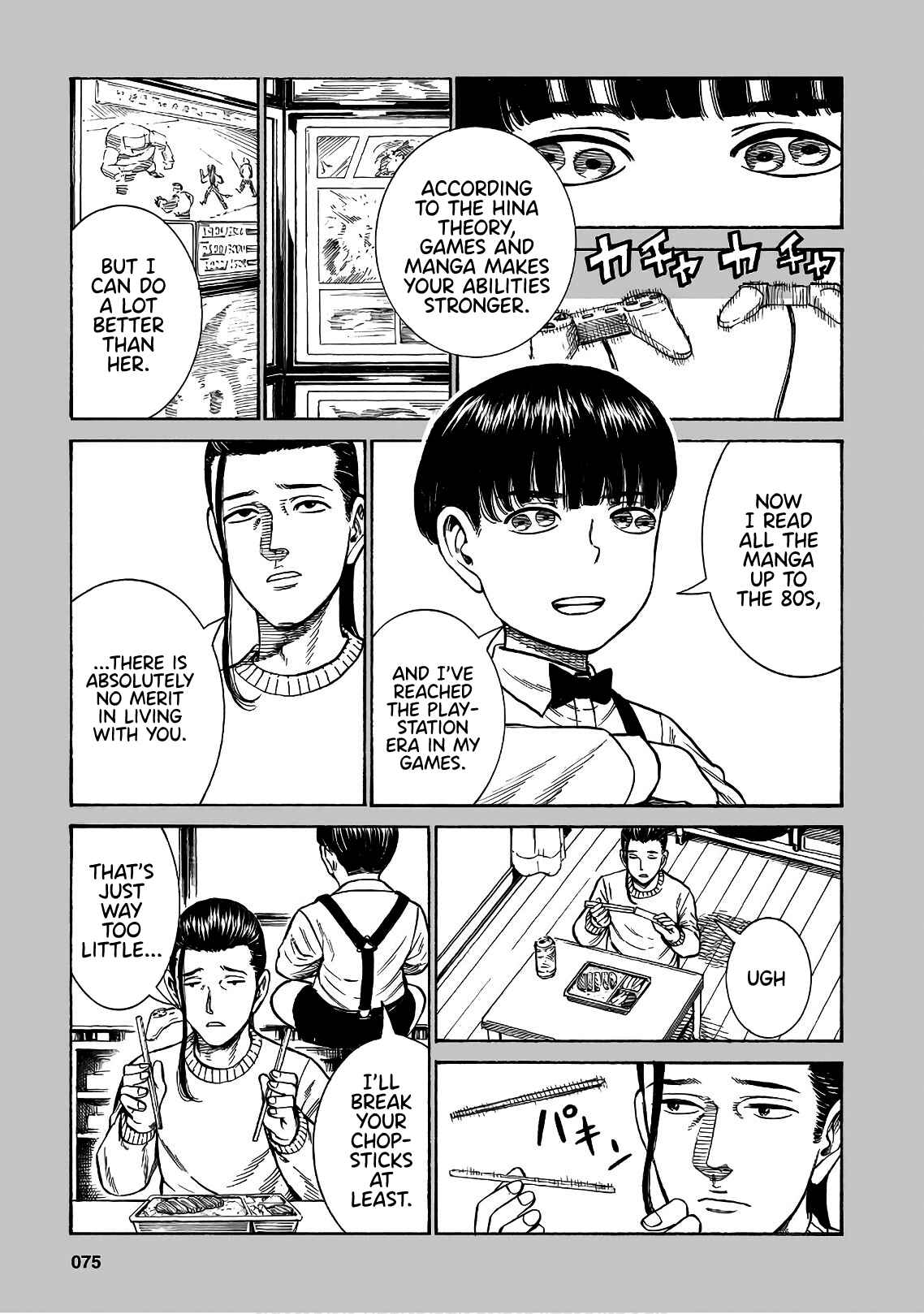Hinamatsuri Chapter 87.5 - Page 3