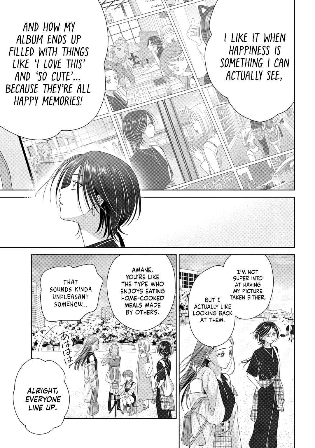 Otaku ni Yasashii Gal wa Inai!? Chapter 83 - Page 13