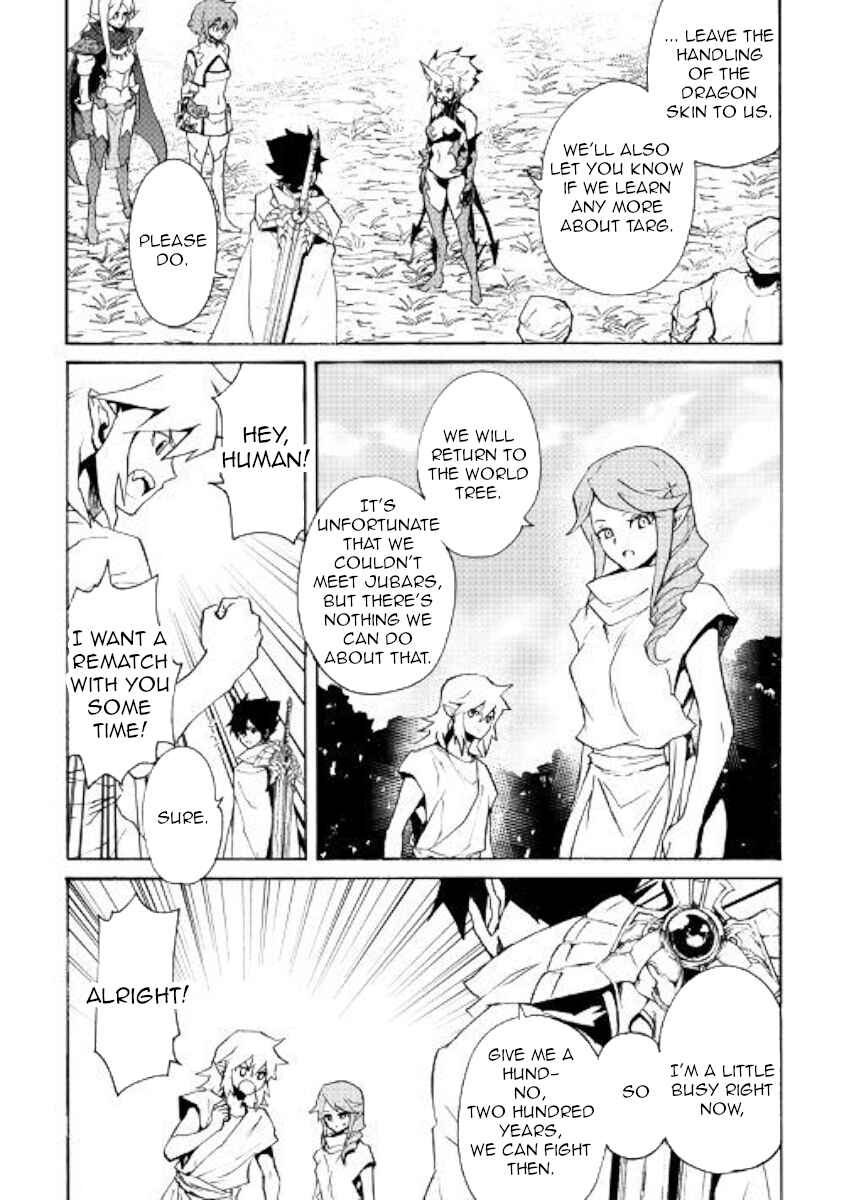 Tsuyokute New Saga Chapter 68 - Page 11