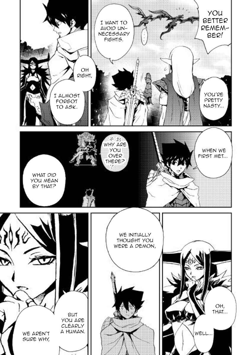 Tsuyokute New Saga Chapter 68 - Page 12