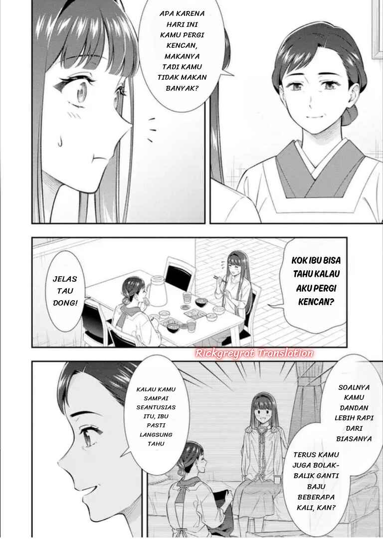 Toumei na Yoru ni Kakeru-kun to, Me ni Mienai Koi wo Shita. Chapter 5.1 - Page 16