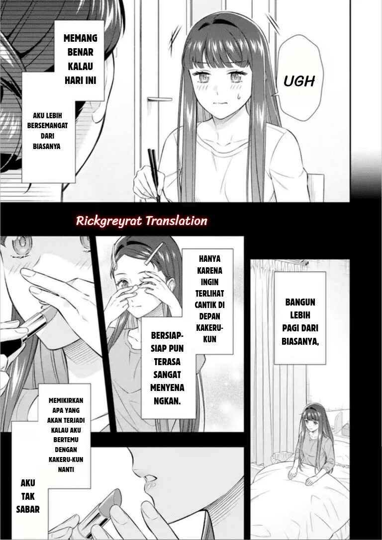 Toumei na Yoru ni Kakeru-kun to, Me ni Mienai Koi wo Shita. Chapter 5.1 - Page 17