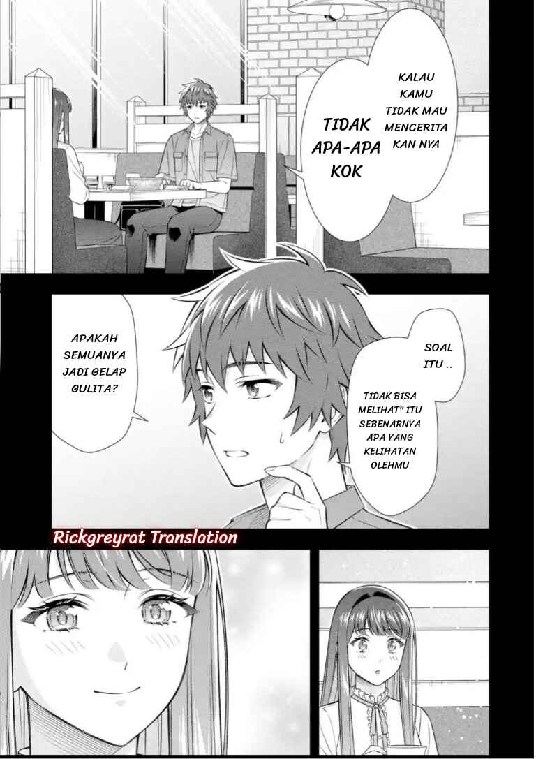 Toumei na Yoru ni Kakeru-kun to, Me ni Mienai Koi wo Shita. Chapter 5.1 - Page 25