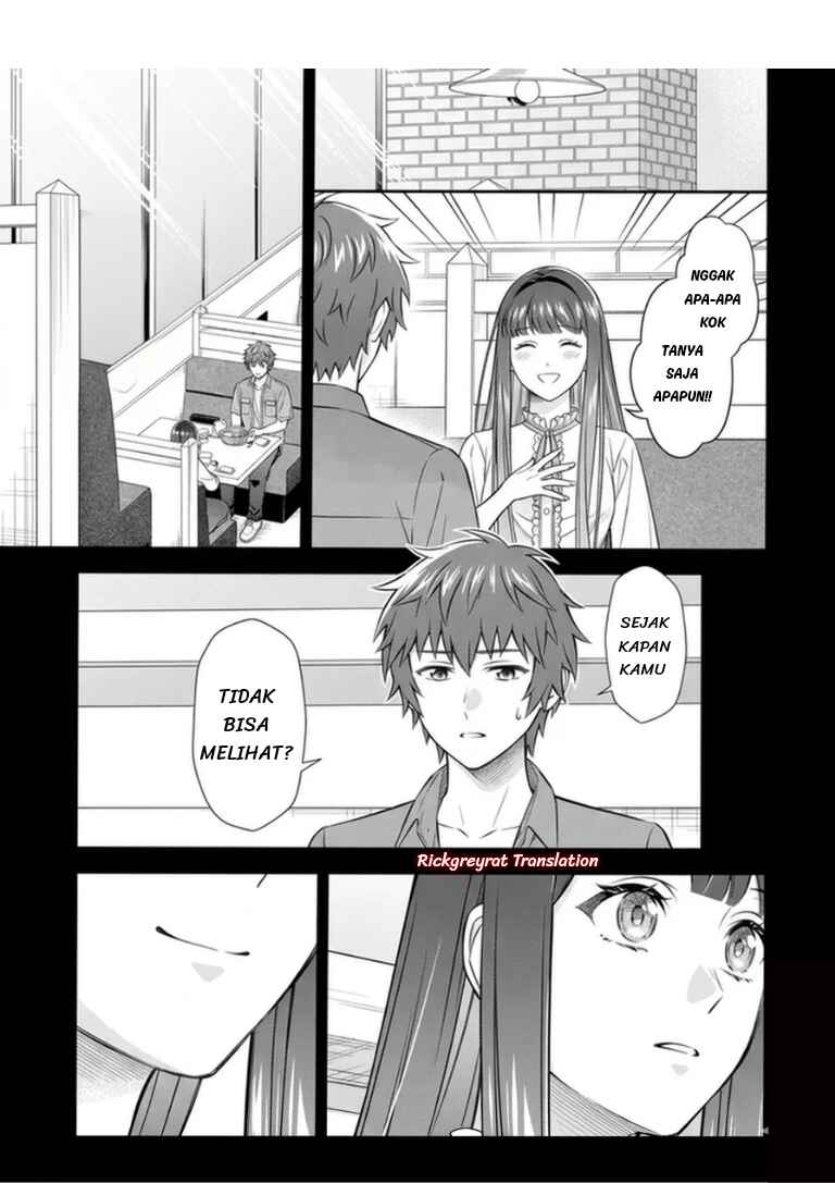 Toumei na Yoru ni Kakeru-kun to, Me ni Mienai Koi wo Shita. Chapter 5.1 - Page 28