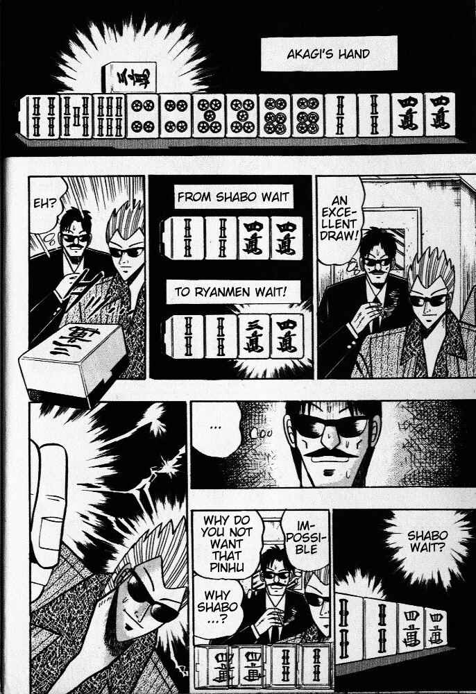 Akagi: Yami ni Oritatta Tensai Chapter 28 - Page 12