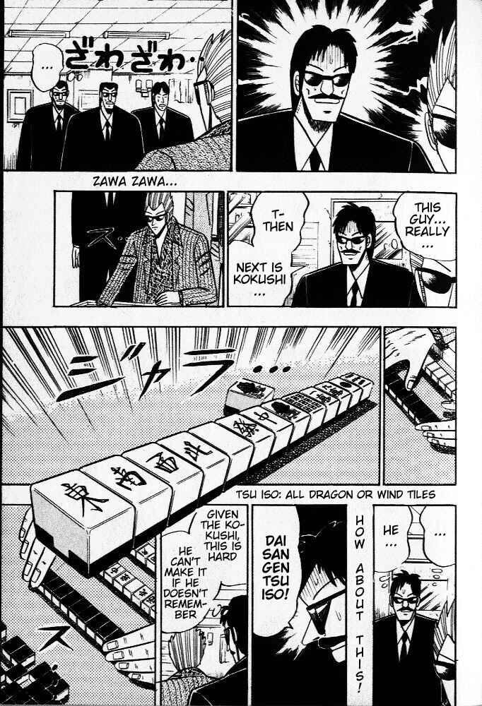 Akagi: Yami ni Oritatta Tensai Chapter 28 - Page 19