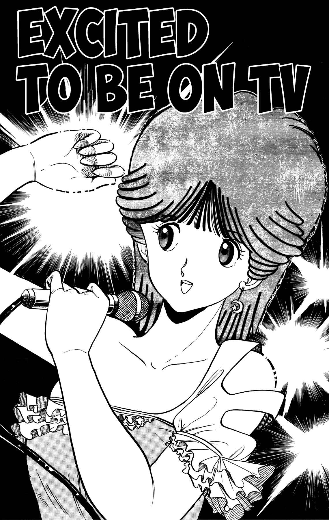 Wing-Man Chapter 32 - Page 1