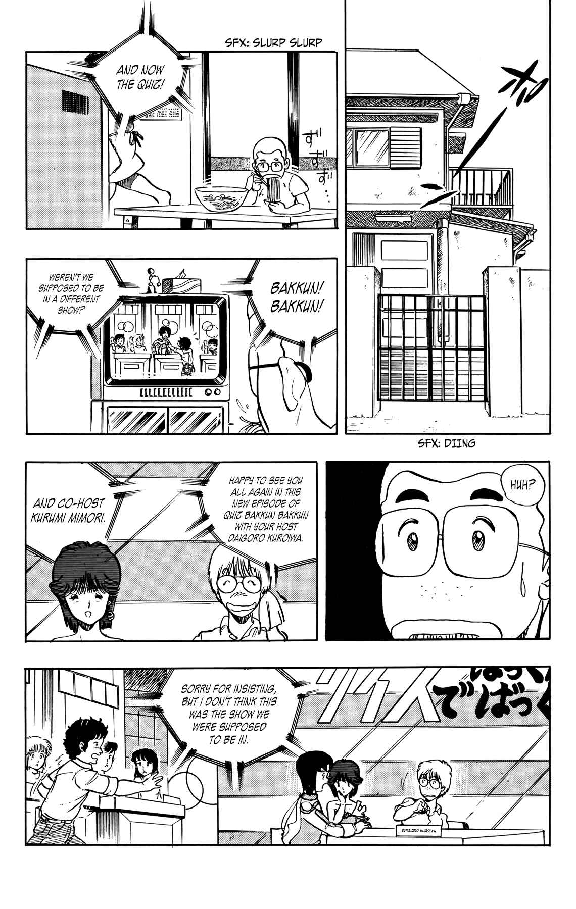 Wing-Man Chapter 32 - Page 9