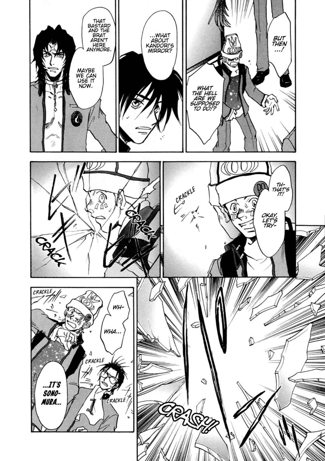 Megami Ibunroku - Persona Chapter 38 - Page 15