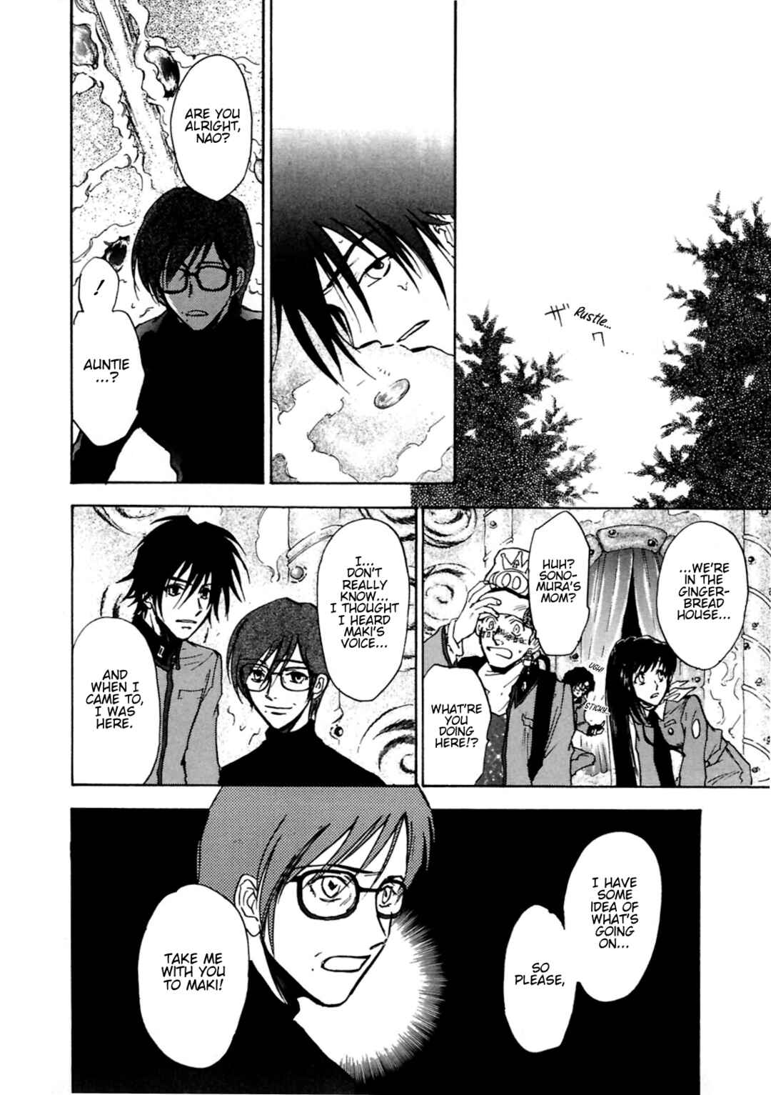 Megami Ibunroku - Persona Chapter 38 - Page 21