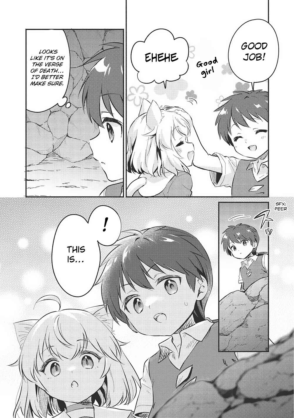 Kojiin Tamer Chapter 45 - Page 13