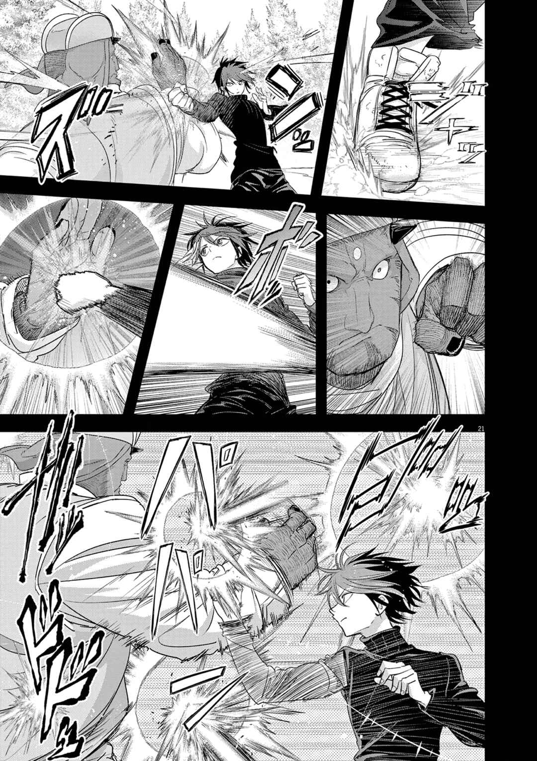 Isekai Shikkaku Chapter 38 - Page 22