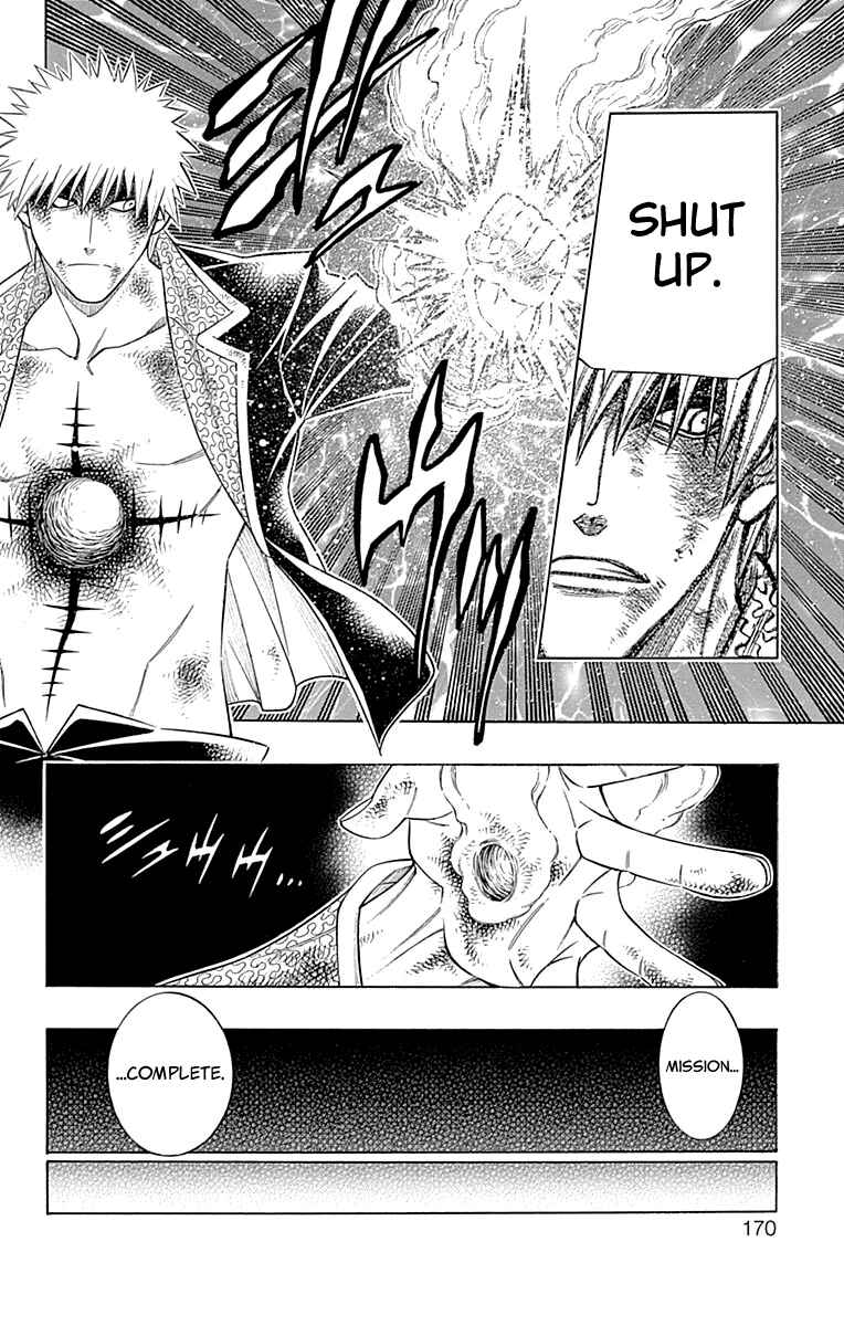 Embalming: The Another Tale of Frankenstein Chapter 57 - Page 28