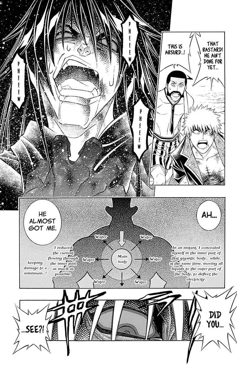 Embalming: The Another Tale of Frankenstein Chapter 57 - Page 7