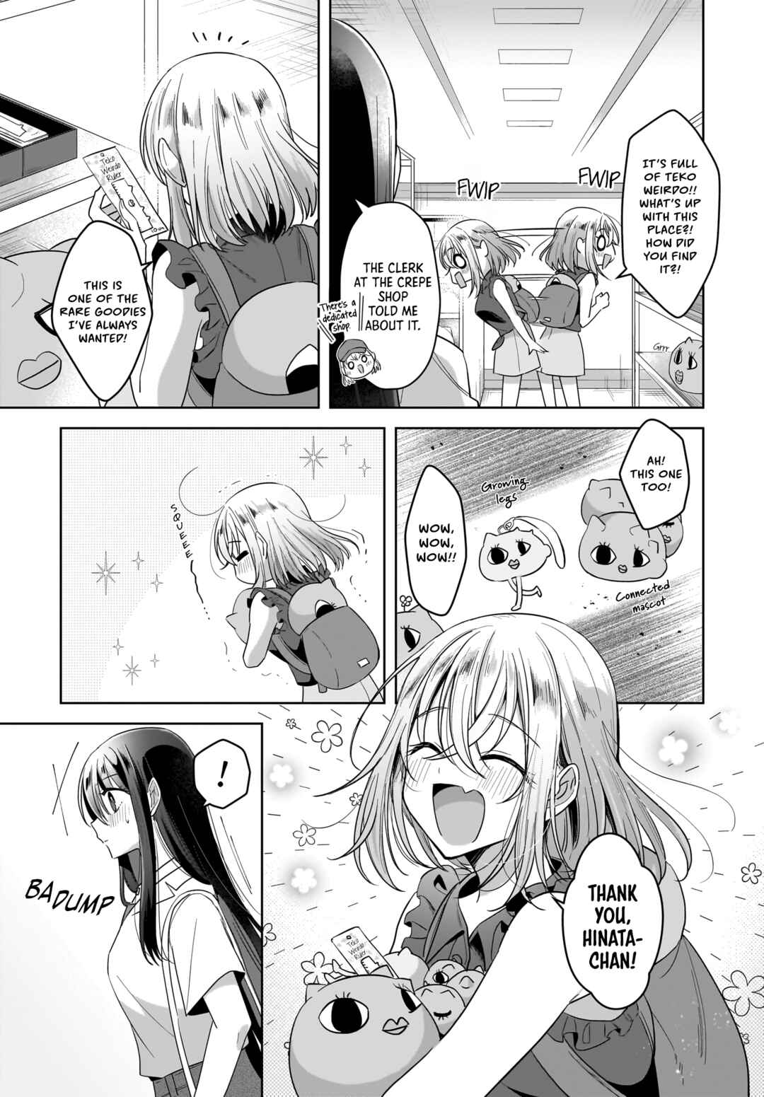 Yukidoke to Agapanthus Chapter 12 - Page 18