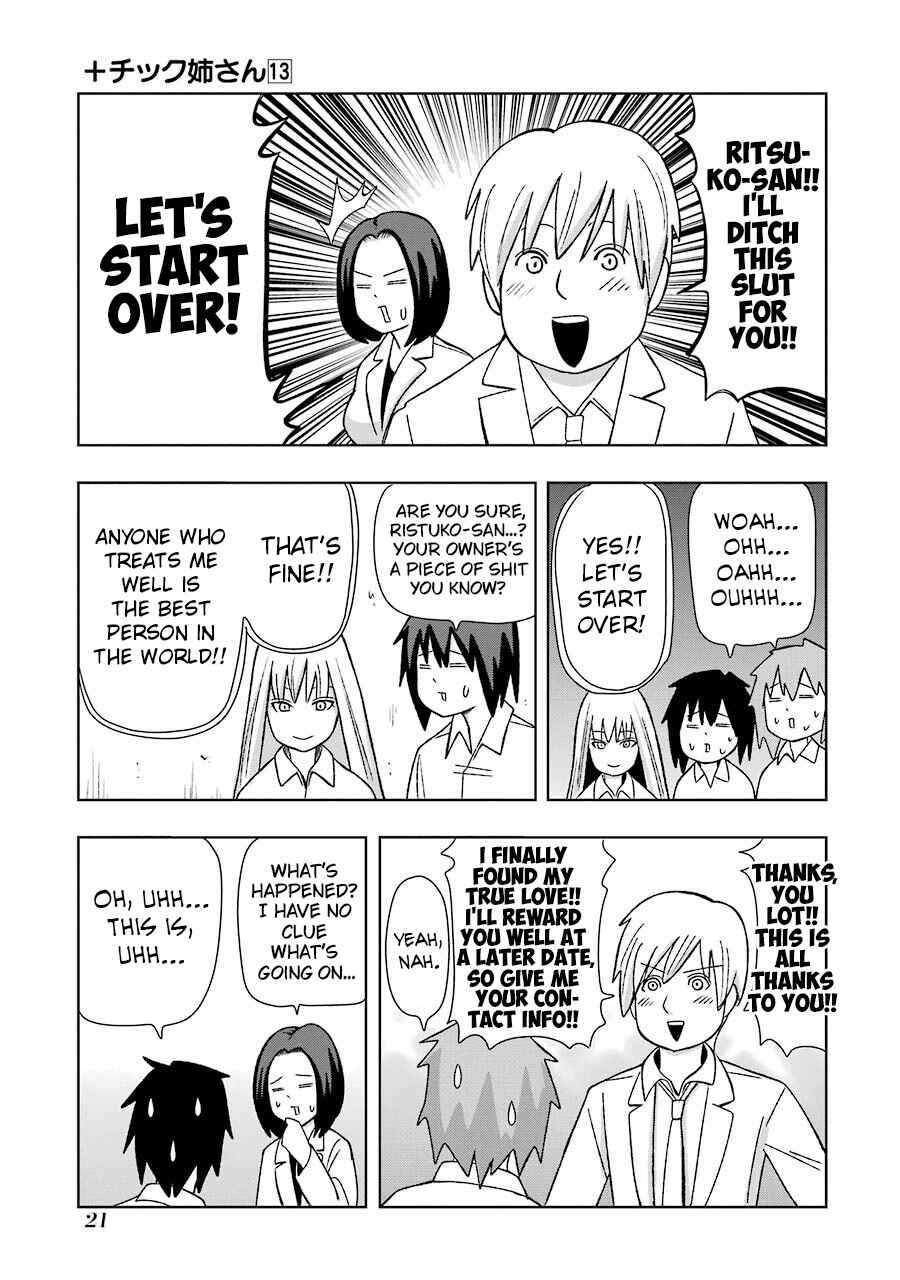 Plastic Neesan Chapter 220 - Page 13