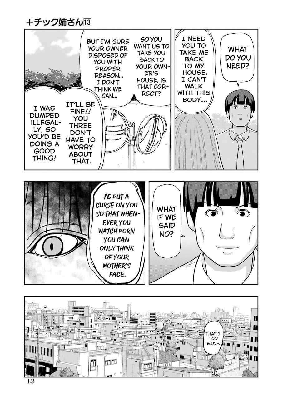 Plastic Neesan Chapter 220 - Page 5