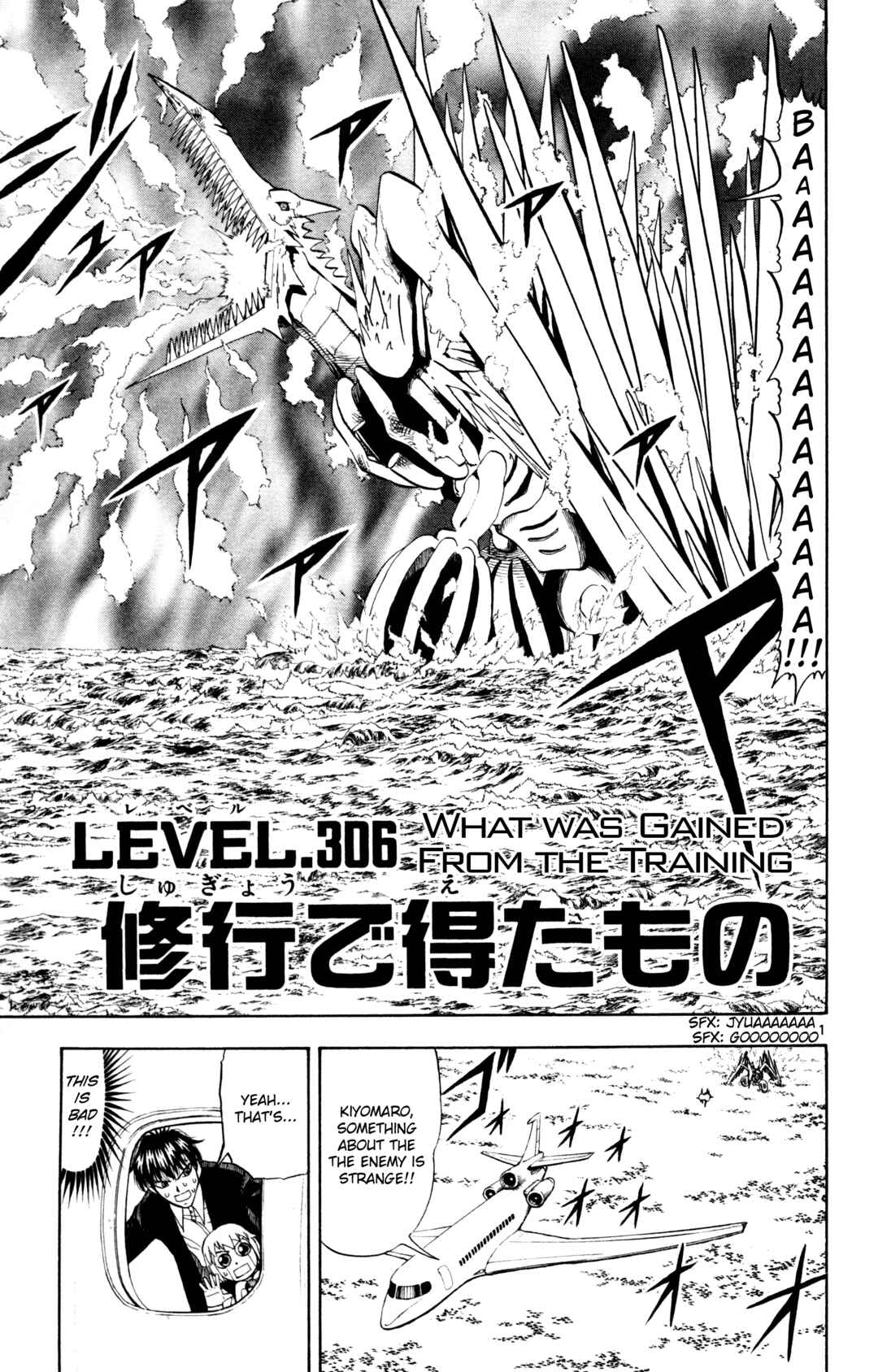 Zatch Bell!! Chapter 306 - Page 1