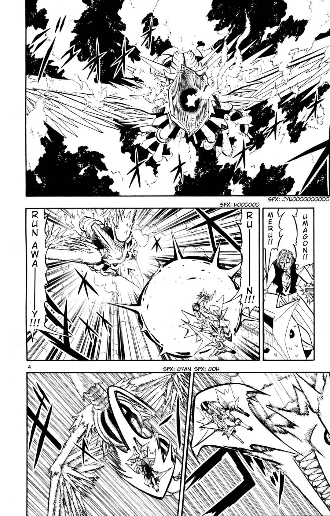Zatch Bell!! Chapter 306 - Page 4