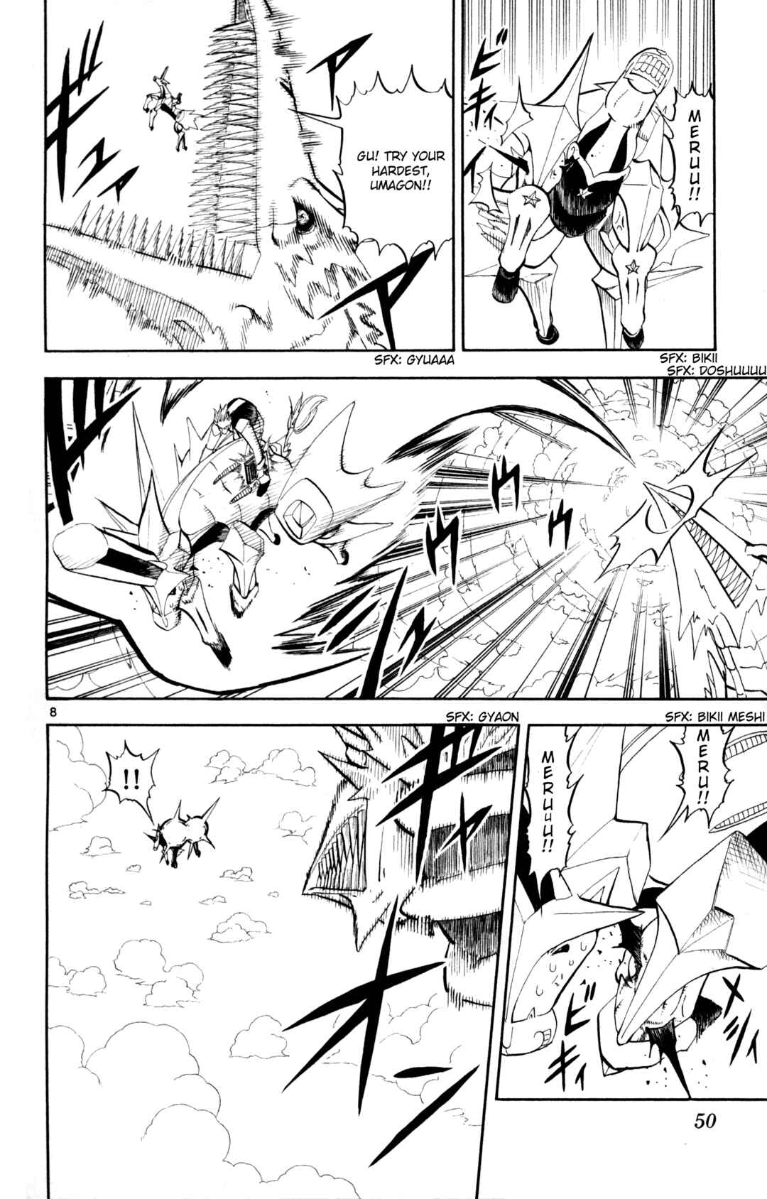 Zatch Bell!! Chapter 306 - Page 8