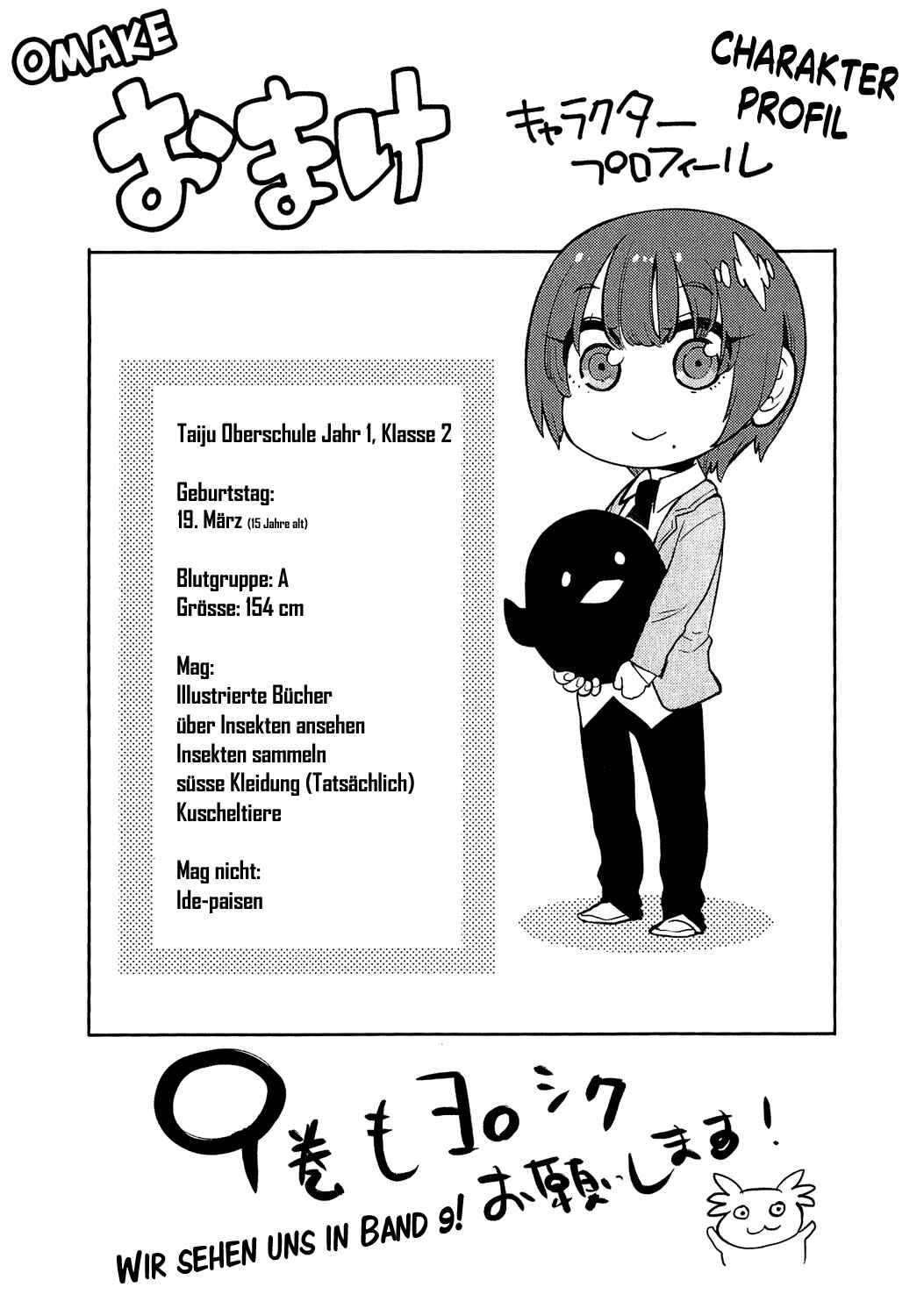 Boku Girl Chapter 77 - Page 19