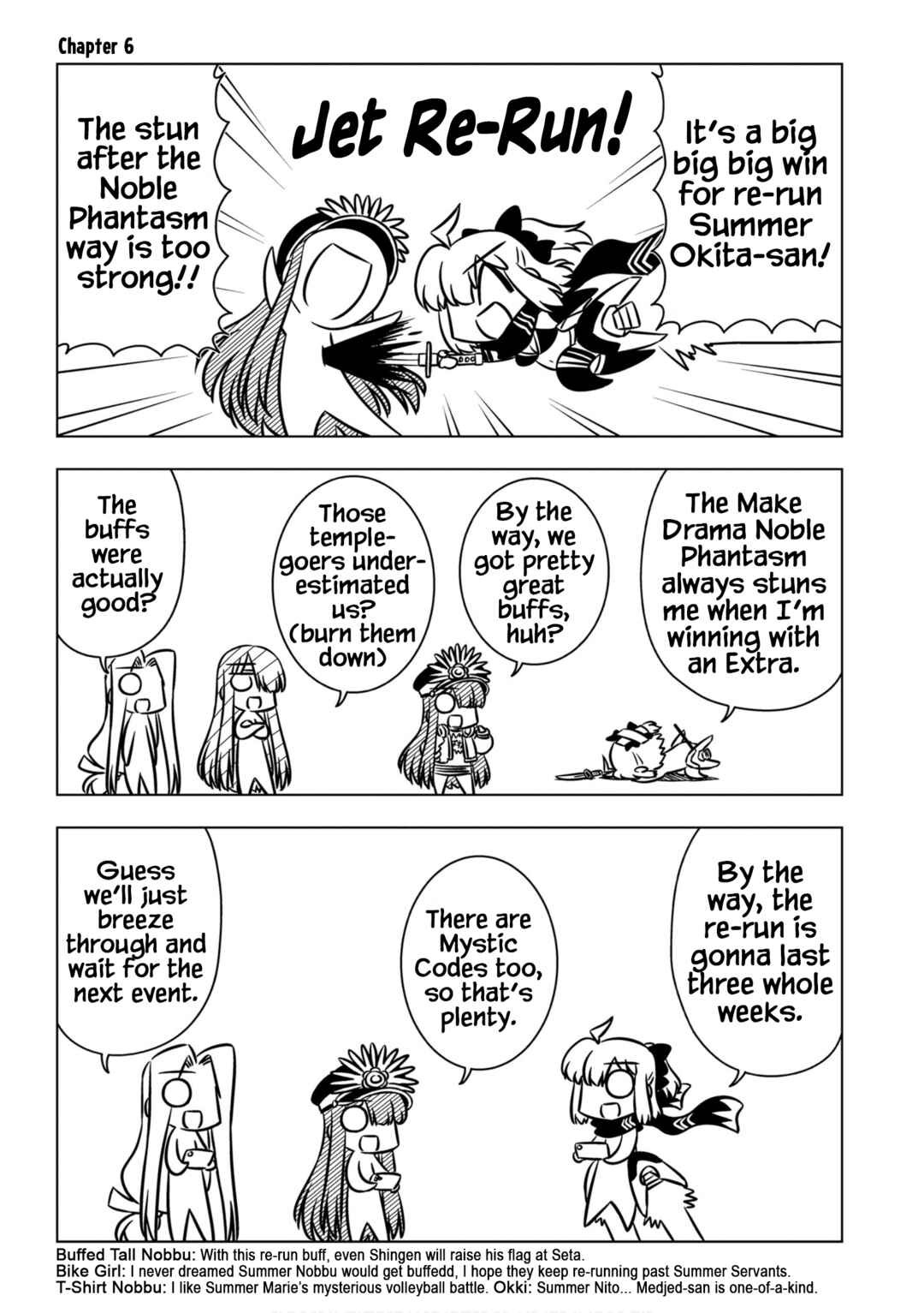 GudaGuda Ace Chapter 6 - Page 1