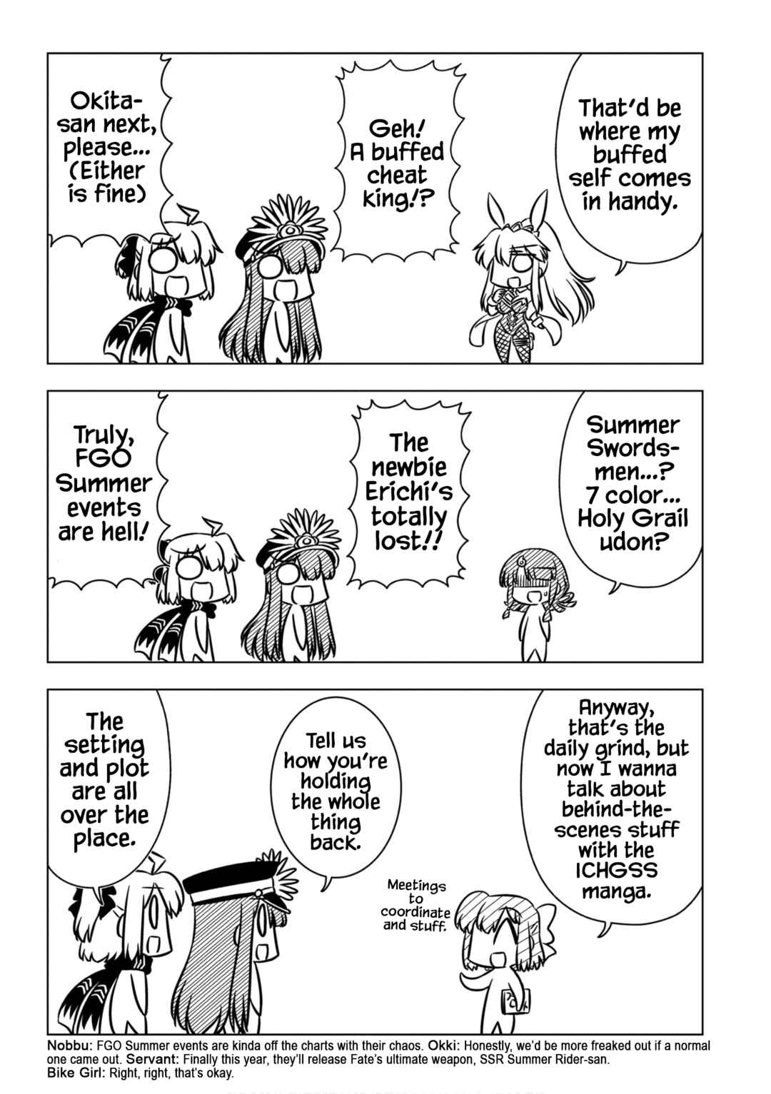 GudaGuda Ace Chapter 6 - Page 3