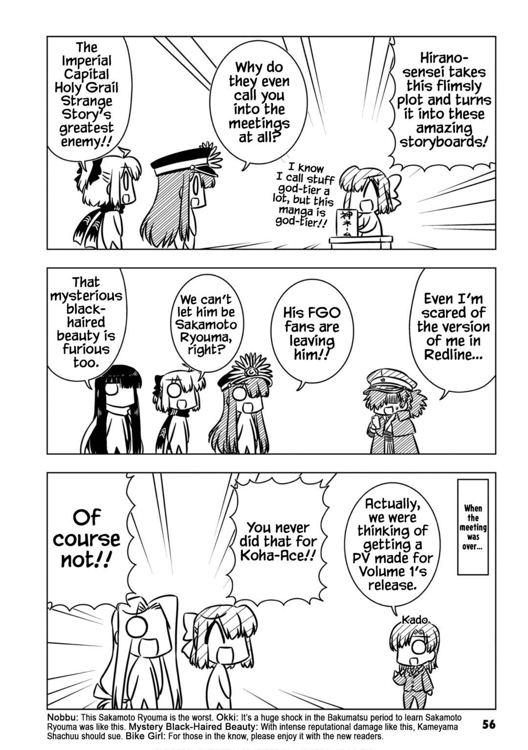 GudaGuda Ace Chapter 6 - Page 4