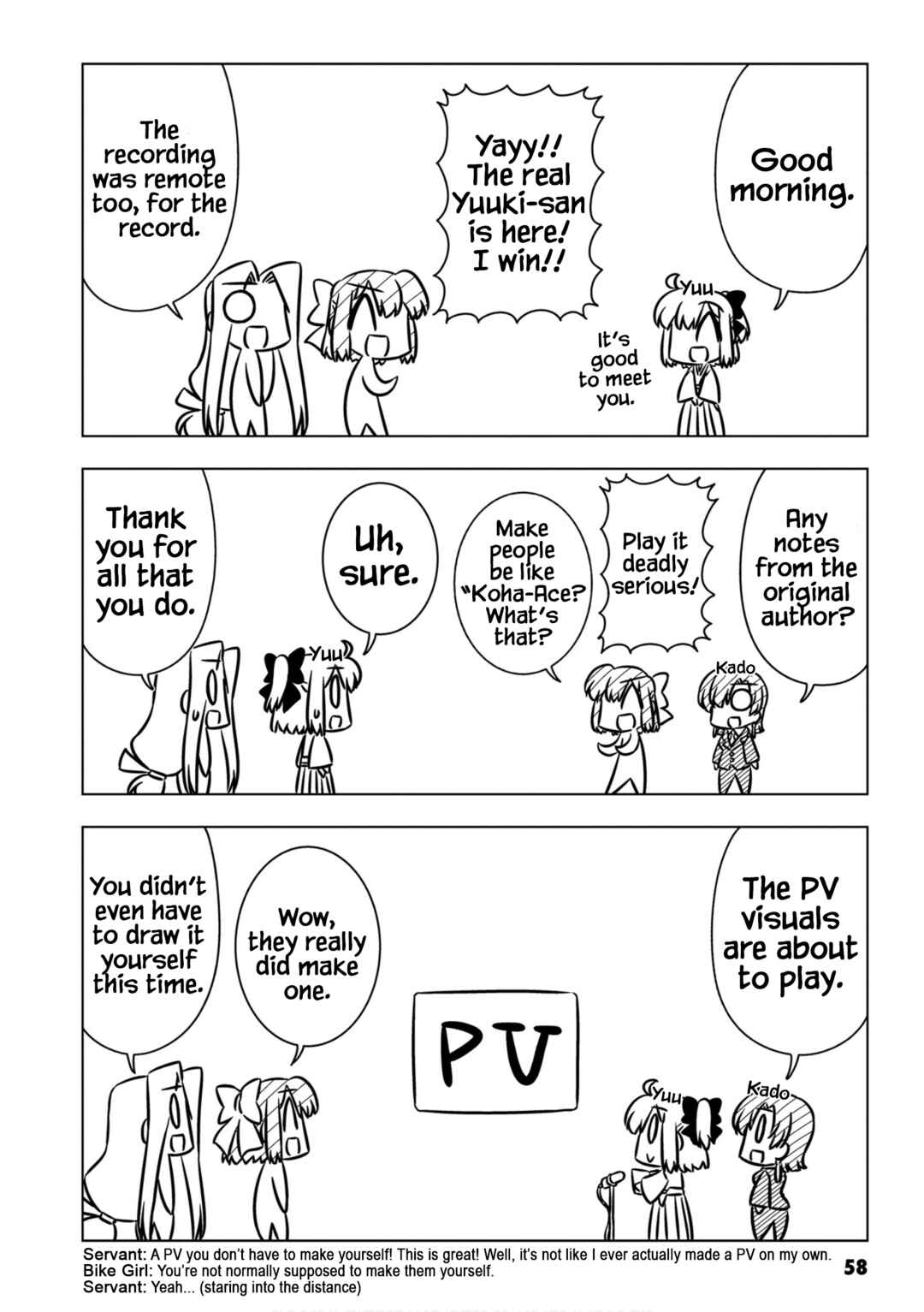 GudaGuda Ace Chapter 6 - Page 6