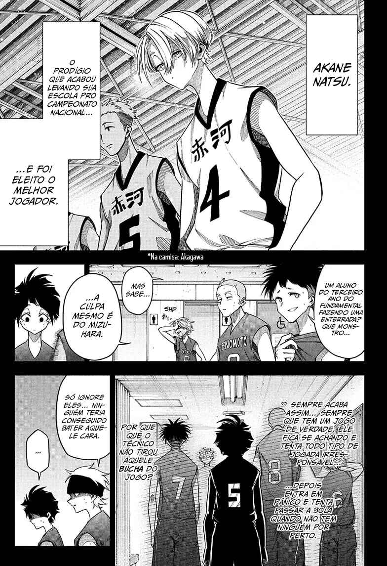 Natsu to Mushikago Chapter 1 - Page 12