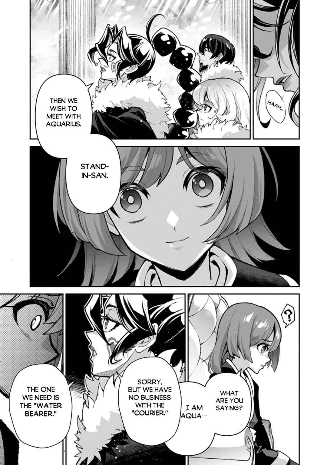 Yasei no Last Boss ga Arawareta! Chapter 53.2 - Page 10