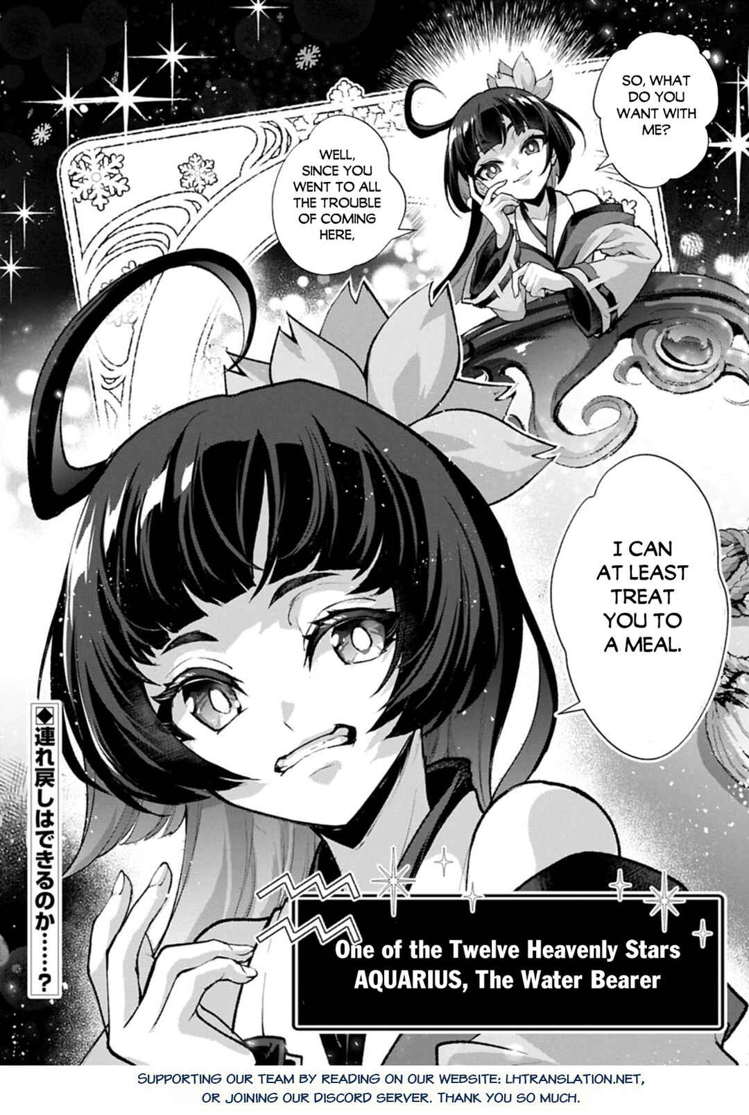 Yasei no Last Boss ga Arawareta! Chapter 53.2 - Page 15