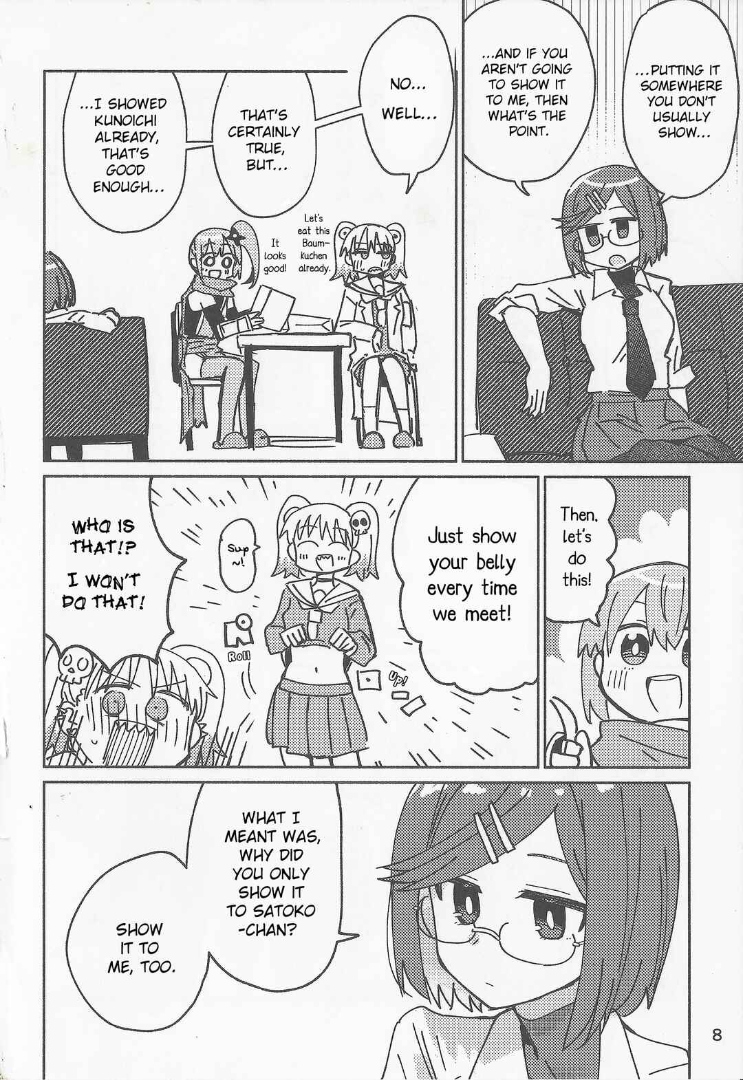 Ninja to Koroshiya no Futarigurashi Chapter 36.5 - Page 7