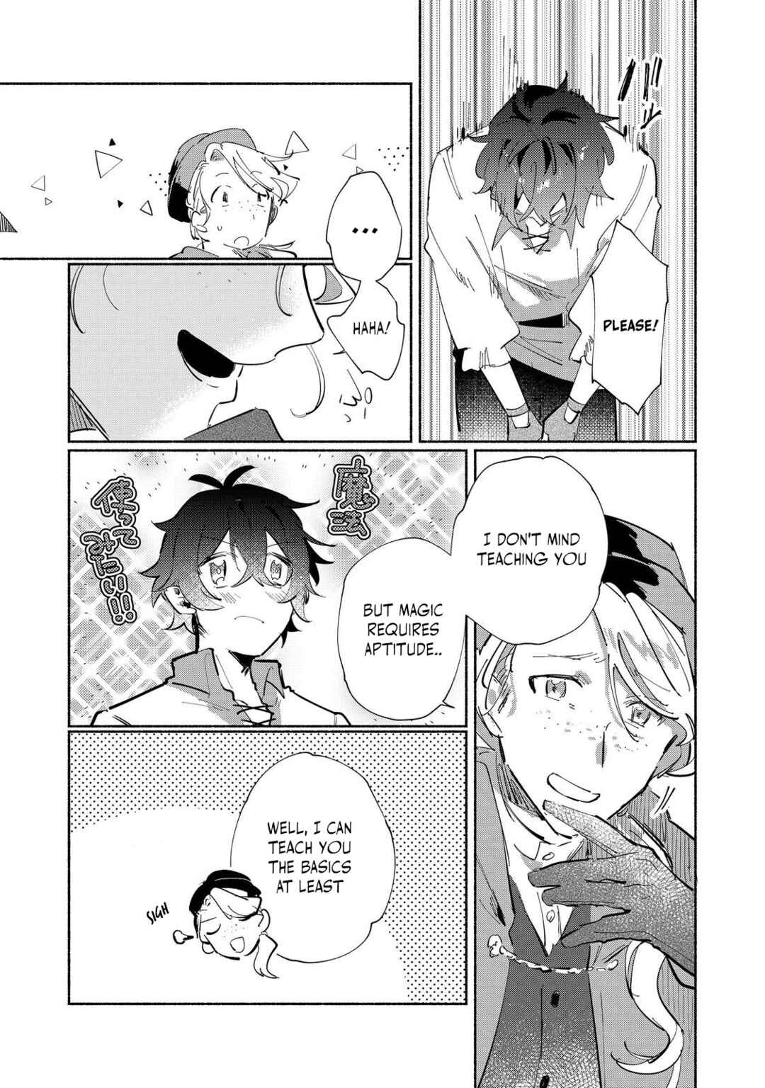 Kyuuketsuki Sakka, VRMMORPG wo Play Suru @COMIC Chapter 1 - Page 14