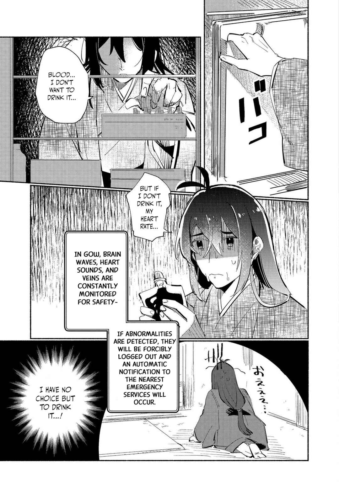 Kyuuketsuki Sakka, VRMMORPG wo Play Suru @COMIC Chapter 1 - Page 26