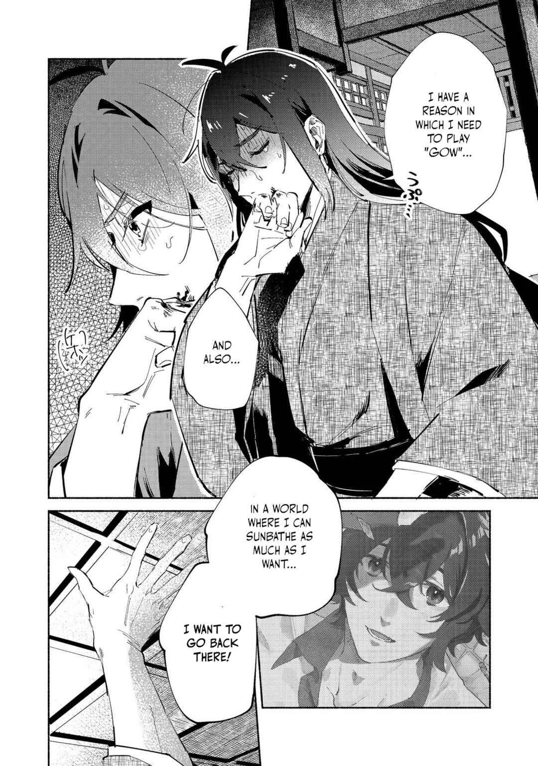 Kyuuketsuki Sakka, VRMMORPG wo Play Suru @COMIC Chapter 1 - Page 27